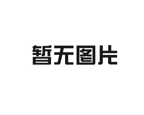 催化燃燒設(shè)備：廢氣處理的高效利器